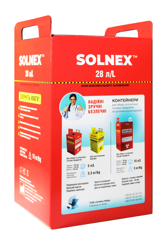 Контейнер для утилізації червоний, 28 л, TM "SOLNEX"